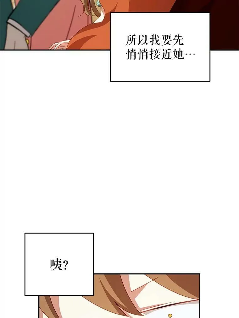 11.精灵 第130页