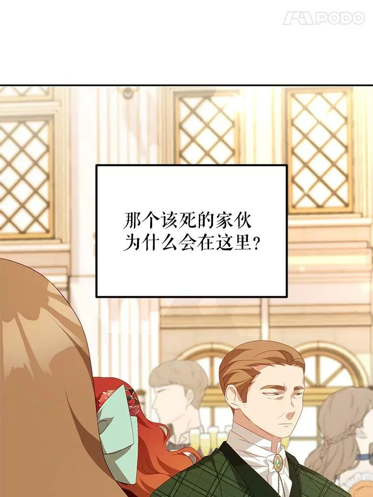 11.精灵 第132页