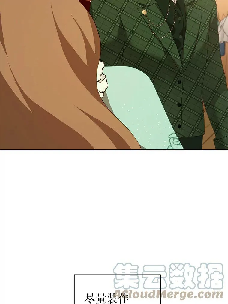 11.精灵 第133页