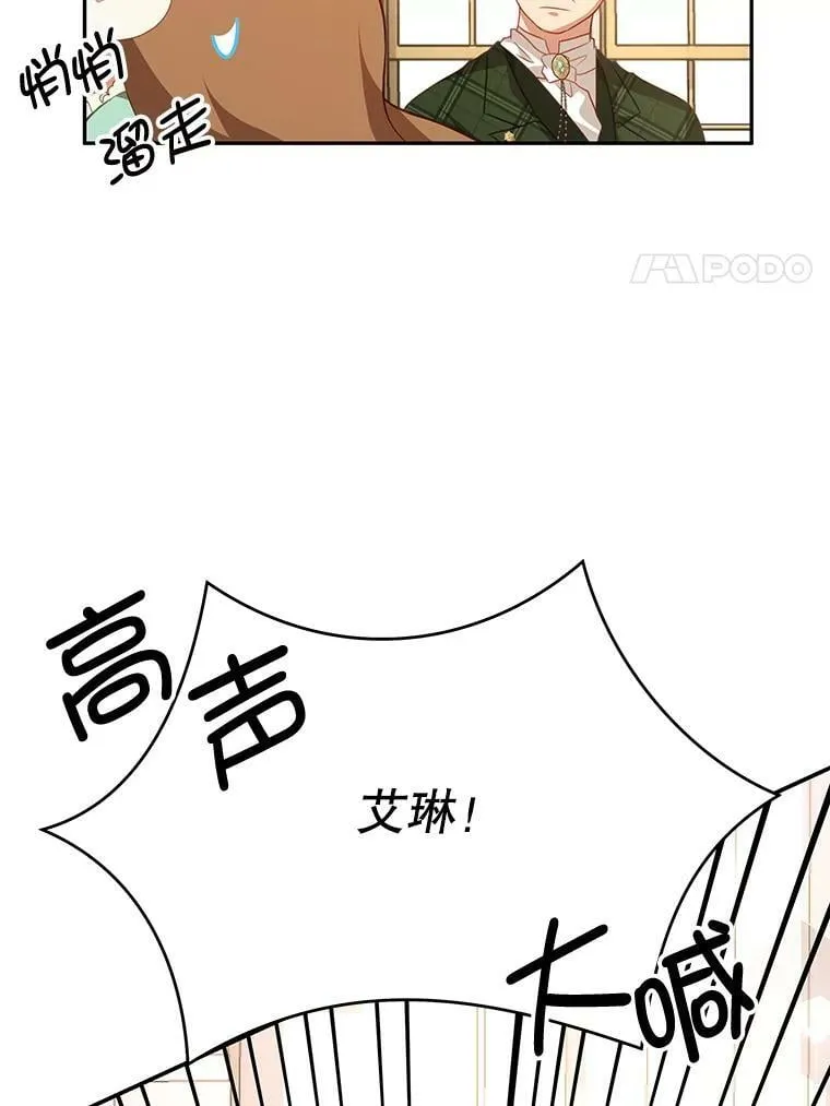 11.精灵 第135页