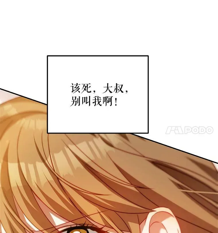 11.精灵 第138页