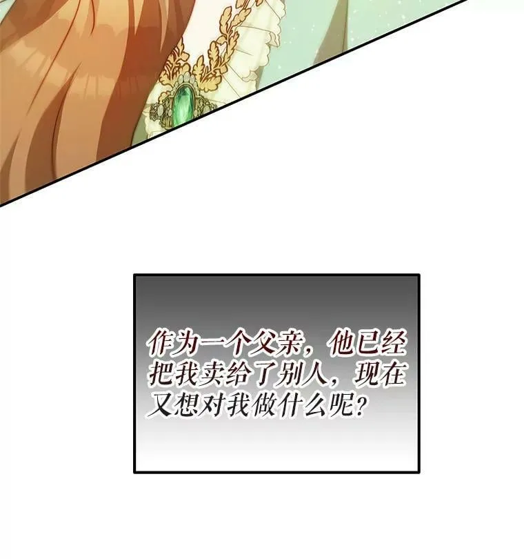 11.精灵 第140页