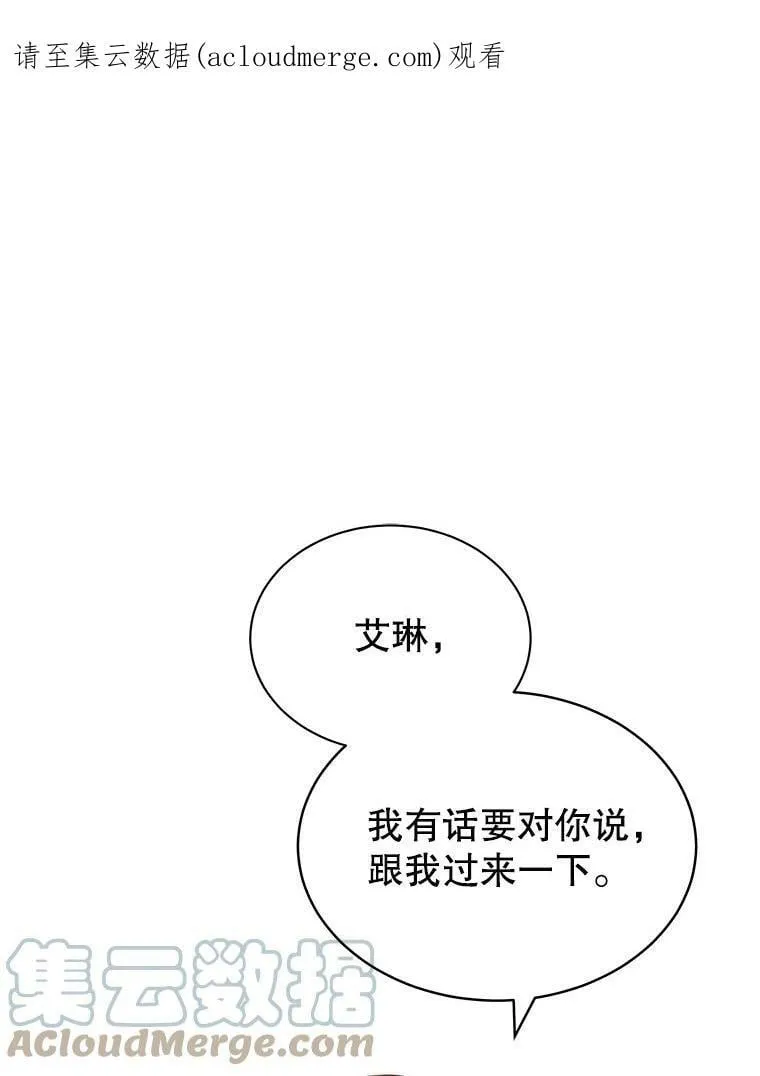 11.精灵 第142页