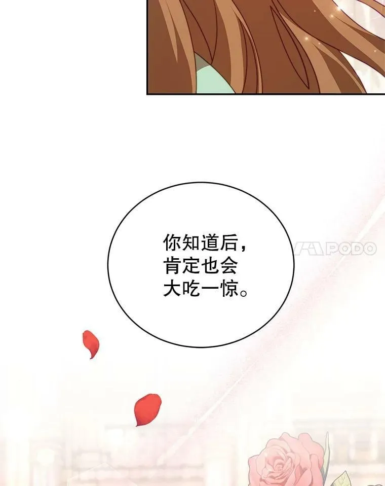 12.婚事 第34页