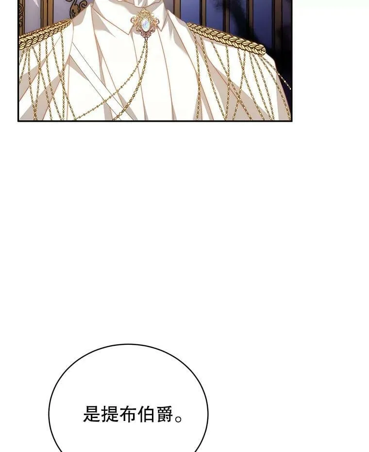 12.婚事 第43页