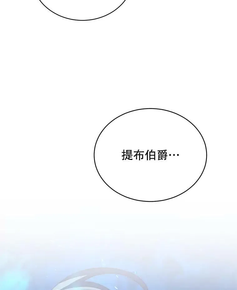 12.婚事 第44页