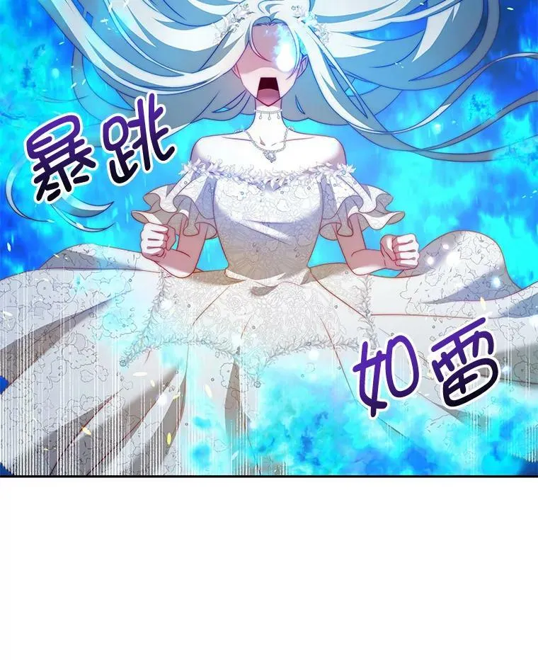 12.婚事 第46页
