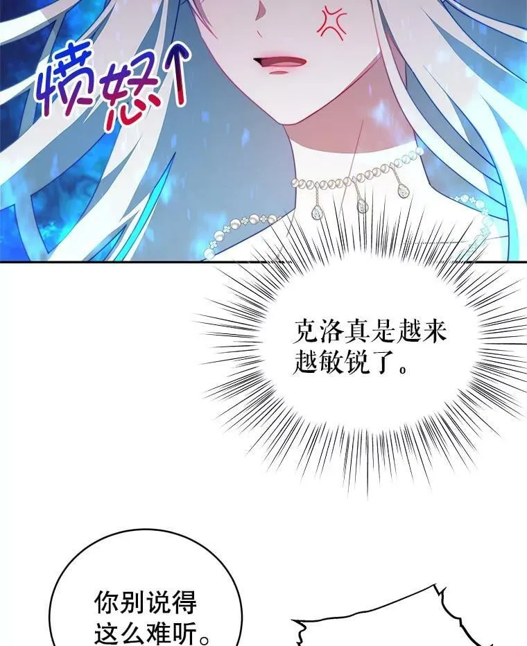 12.婚事 第51页