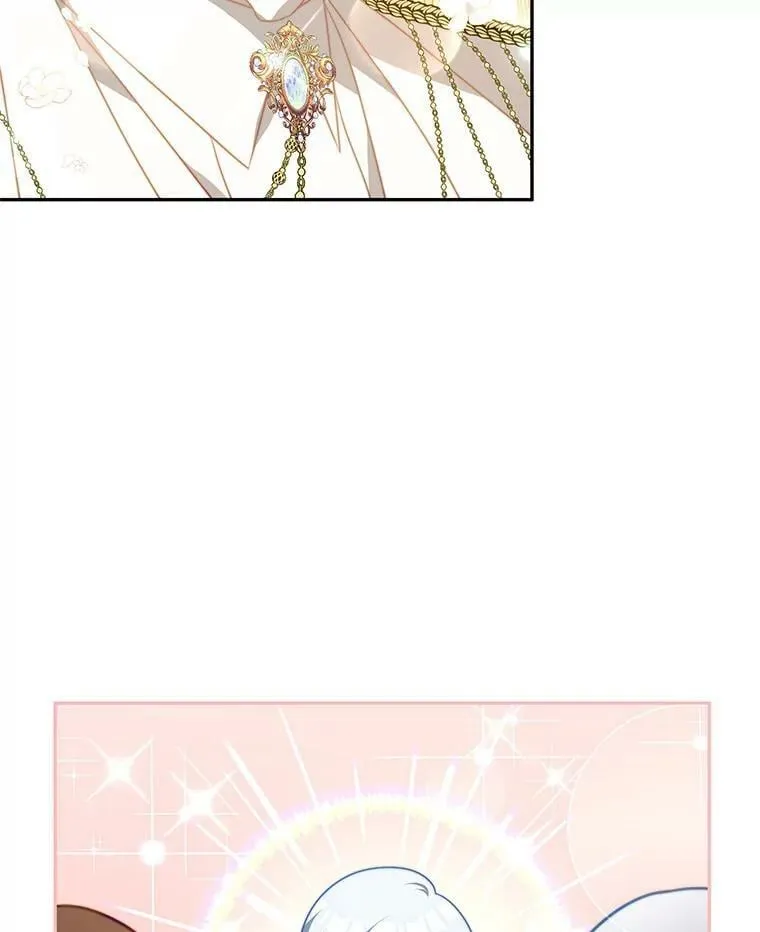 12.婚事 第54页
