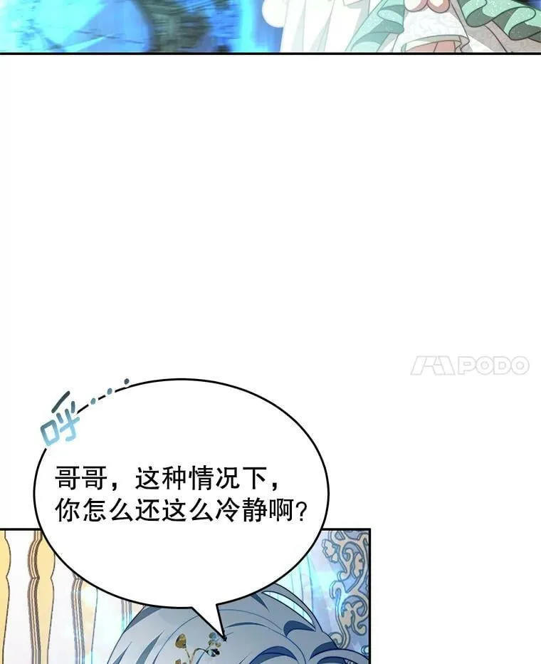 12.婚事 第59页