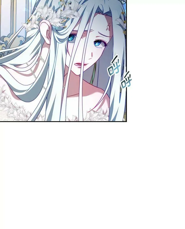 12.婚事 第60页
