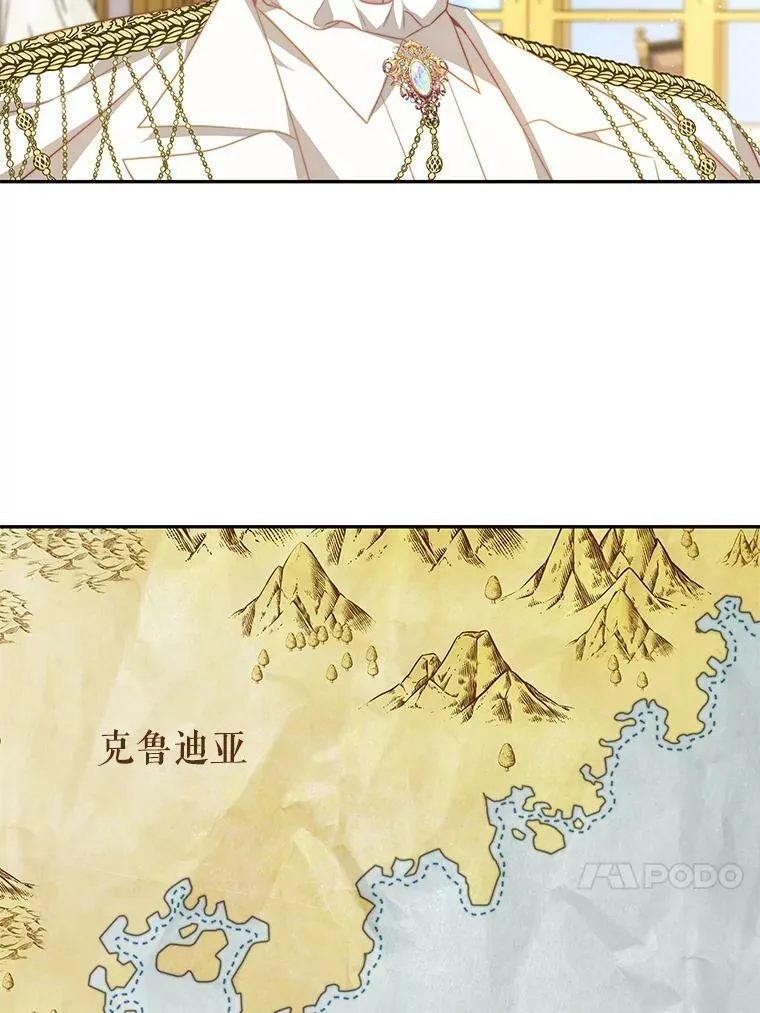 12.婚事 第62页