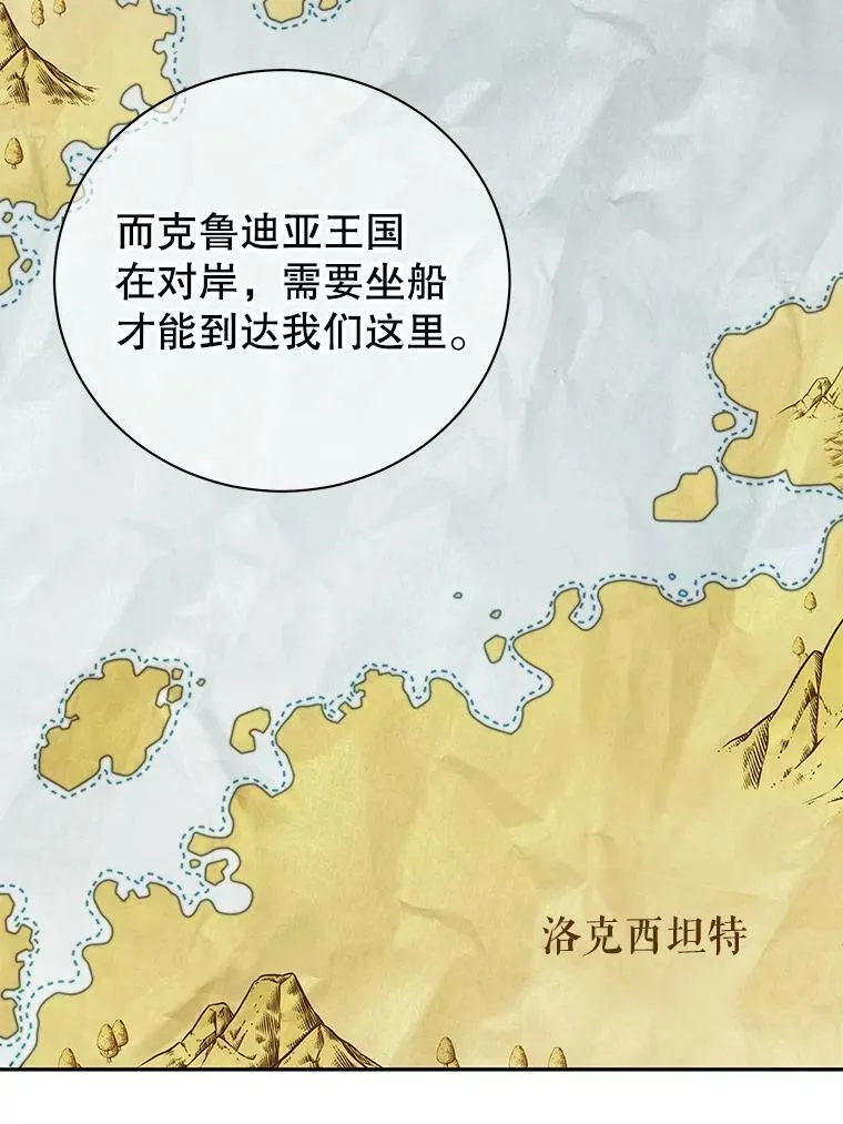 12.婚事 第63页