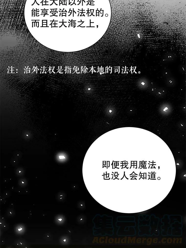 12.婚事 第65页