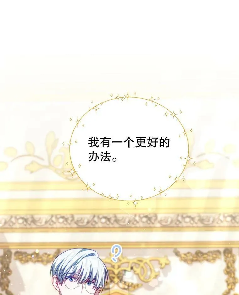 12.婚事 第75页