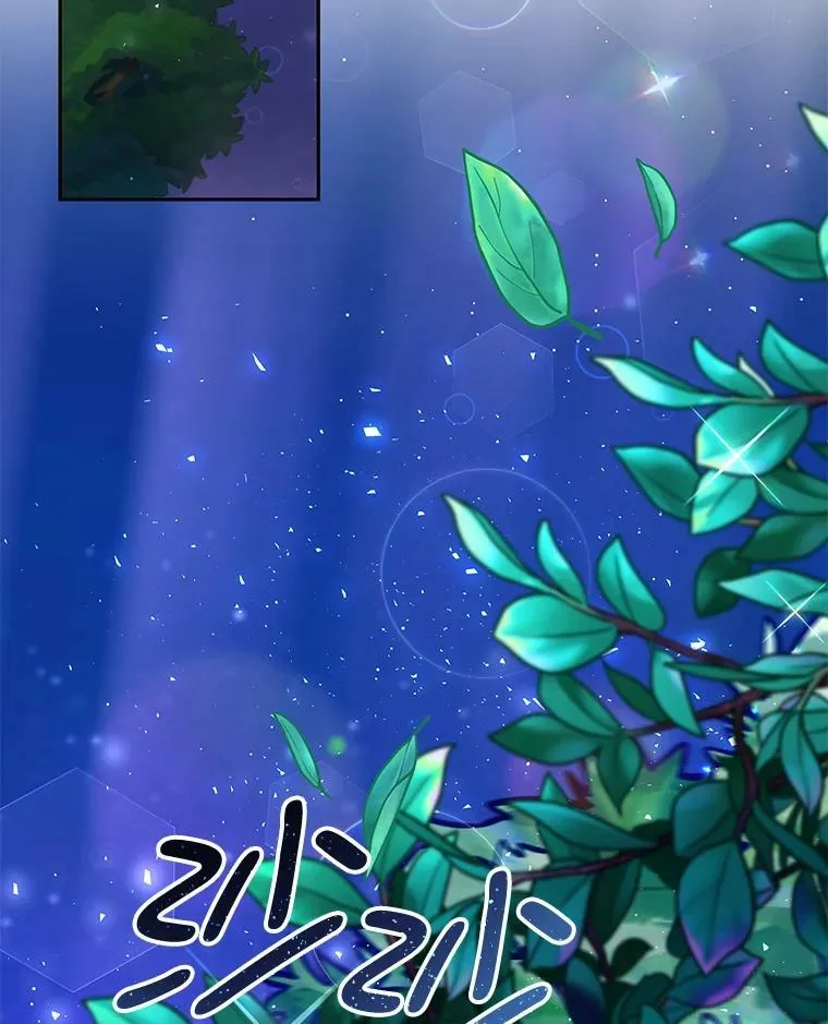 12.婚事 第78页