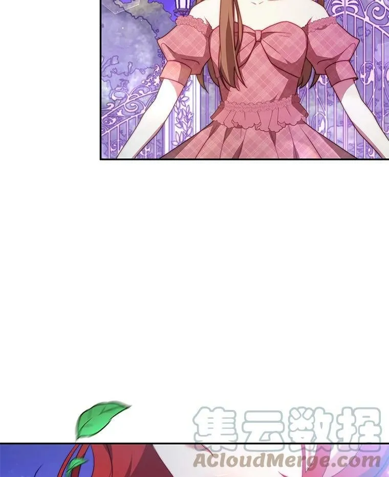 12.婚事 第85页