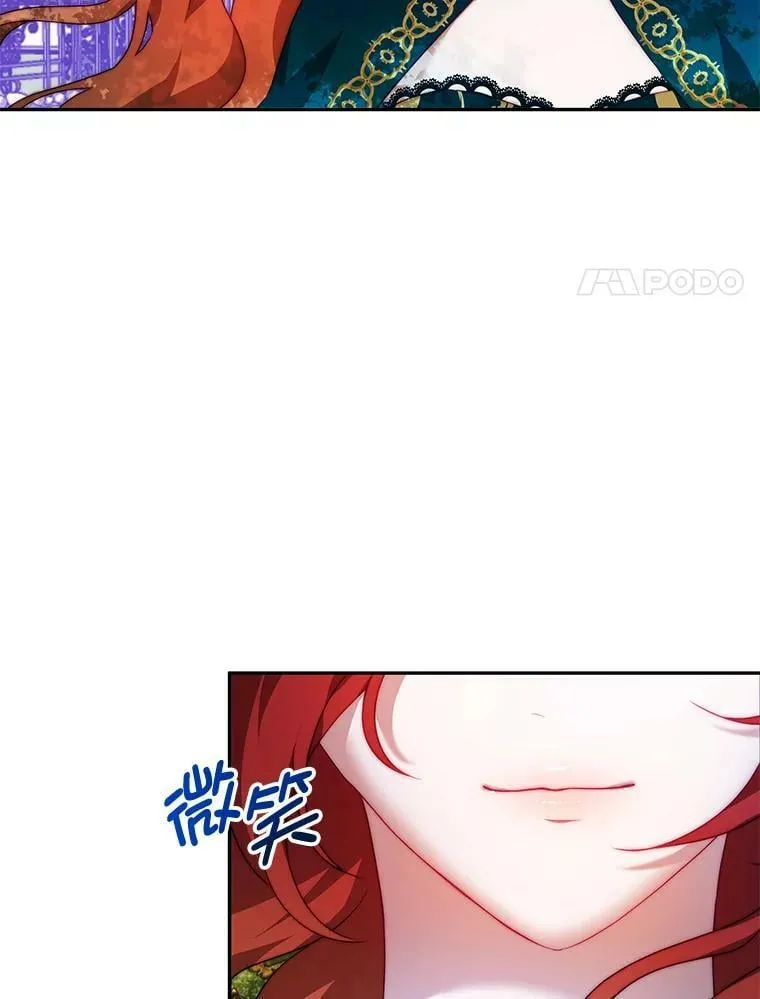 12.婚事 第106页