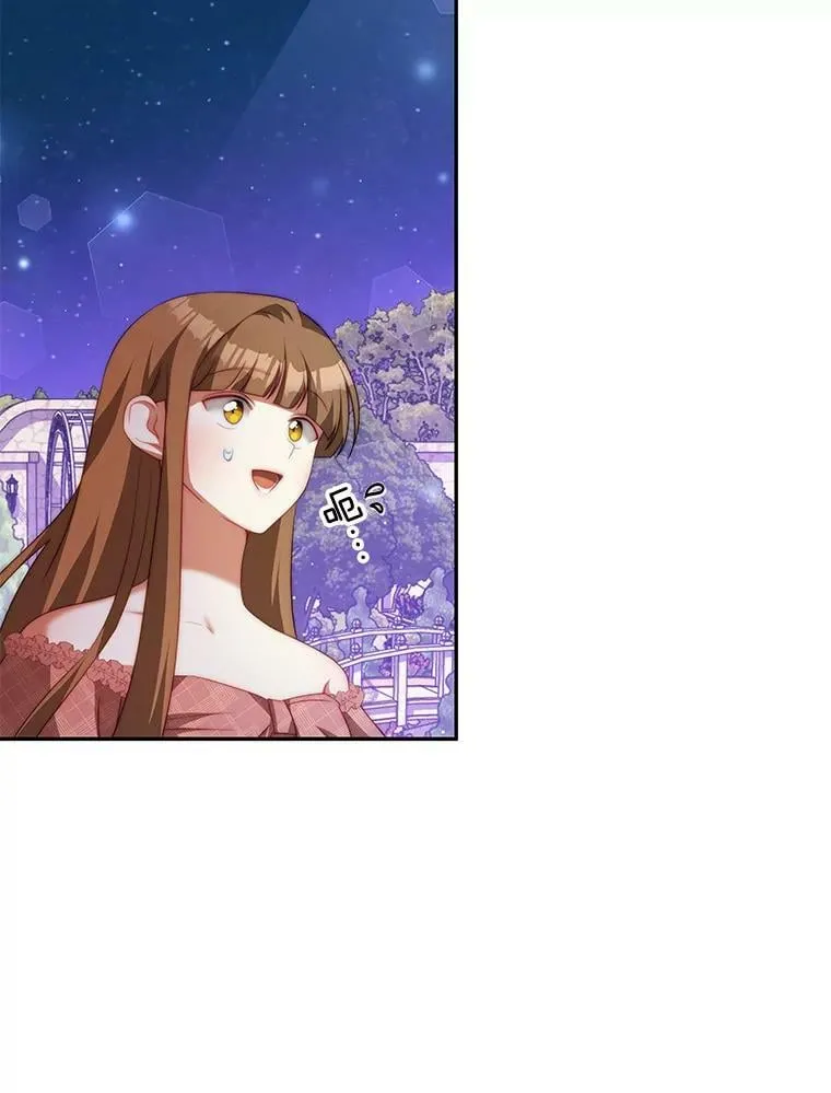 12.婚事 第108页