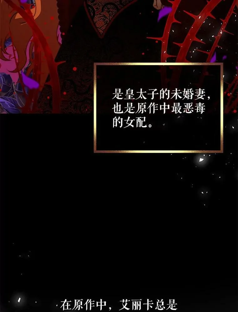 13.联手 第3页