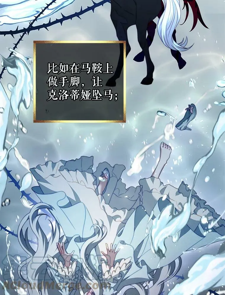 13.联手 第5页
