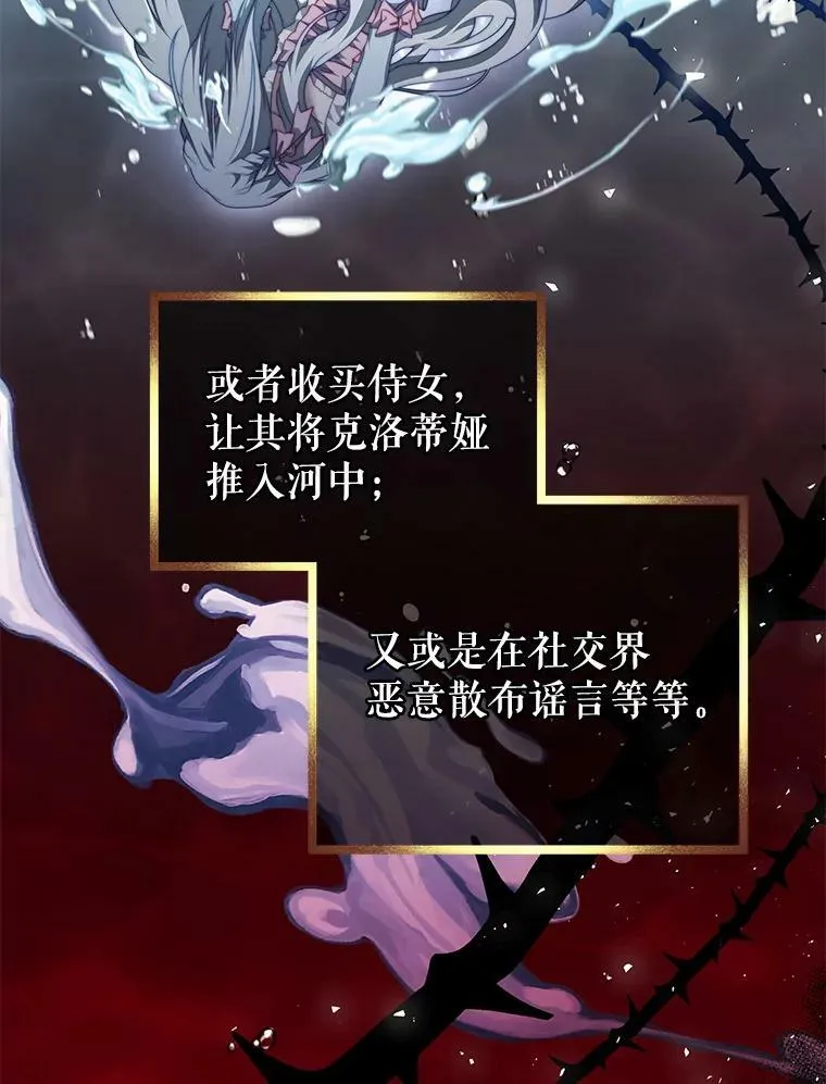 13.联手 第6页