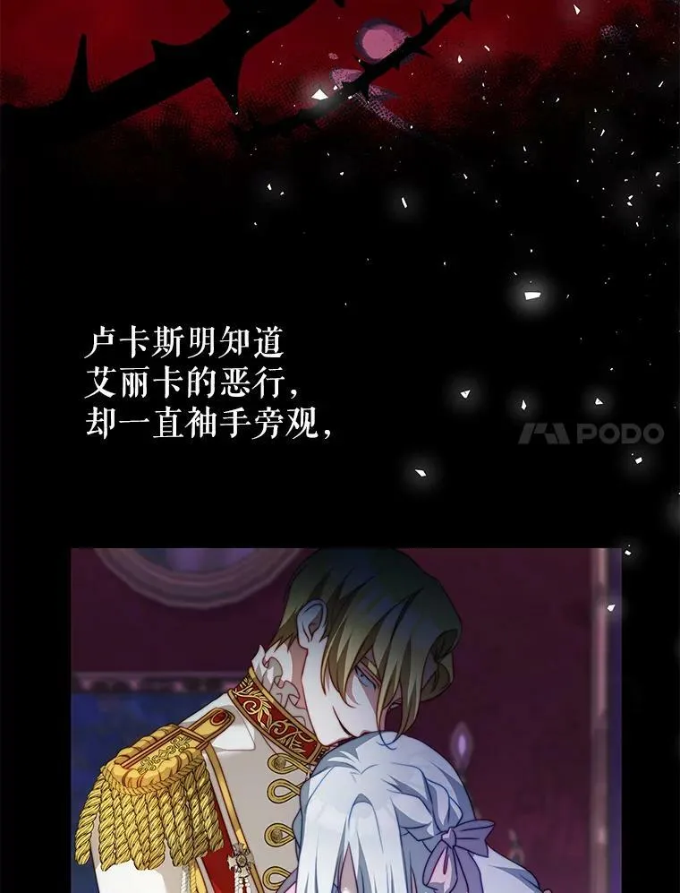 13.联手 第7页