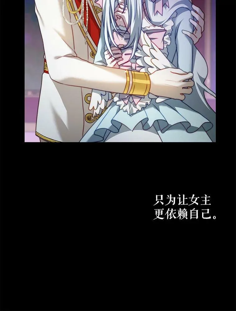 13.联手 第8页