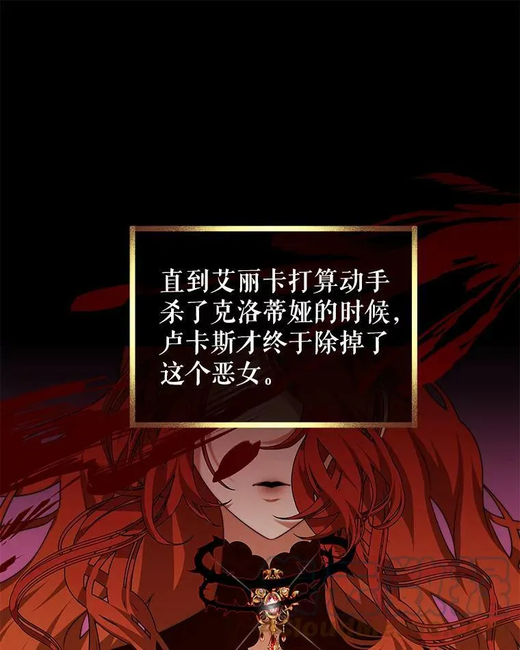 13.联手 第9页