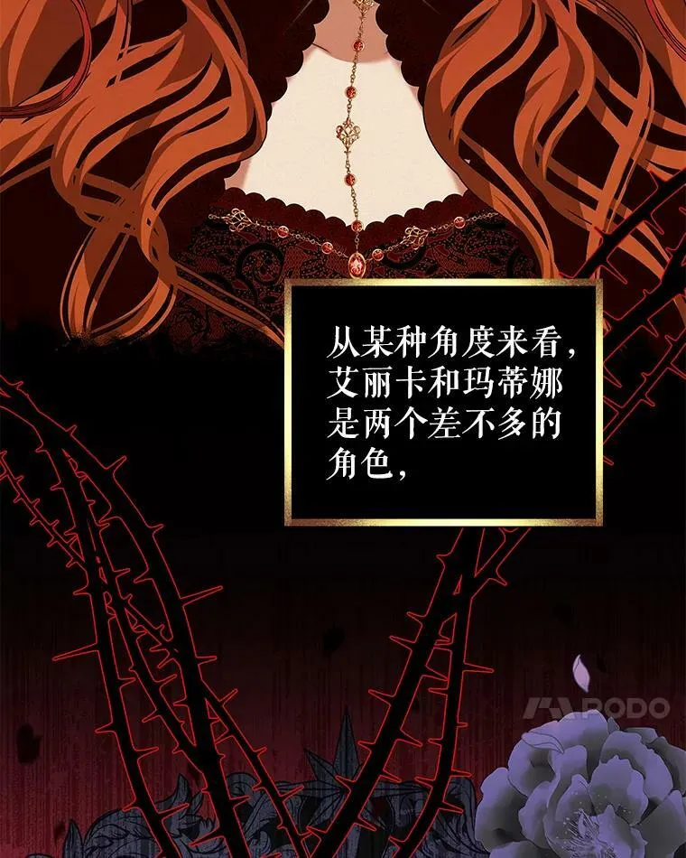 13.联手 第10页
