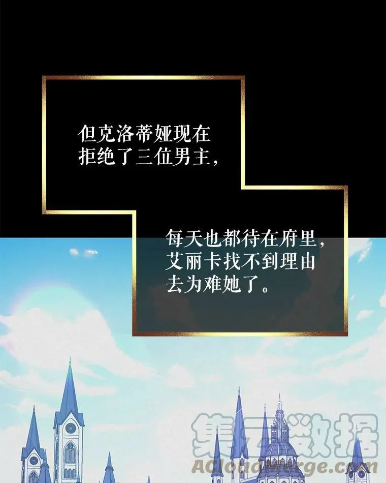 13.联手 第13页