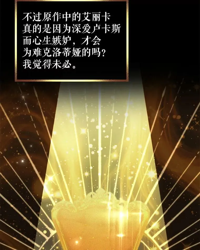 13.联手 第15页