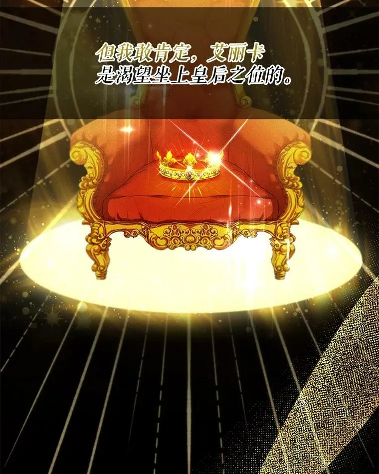 13.联手 第16页