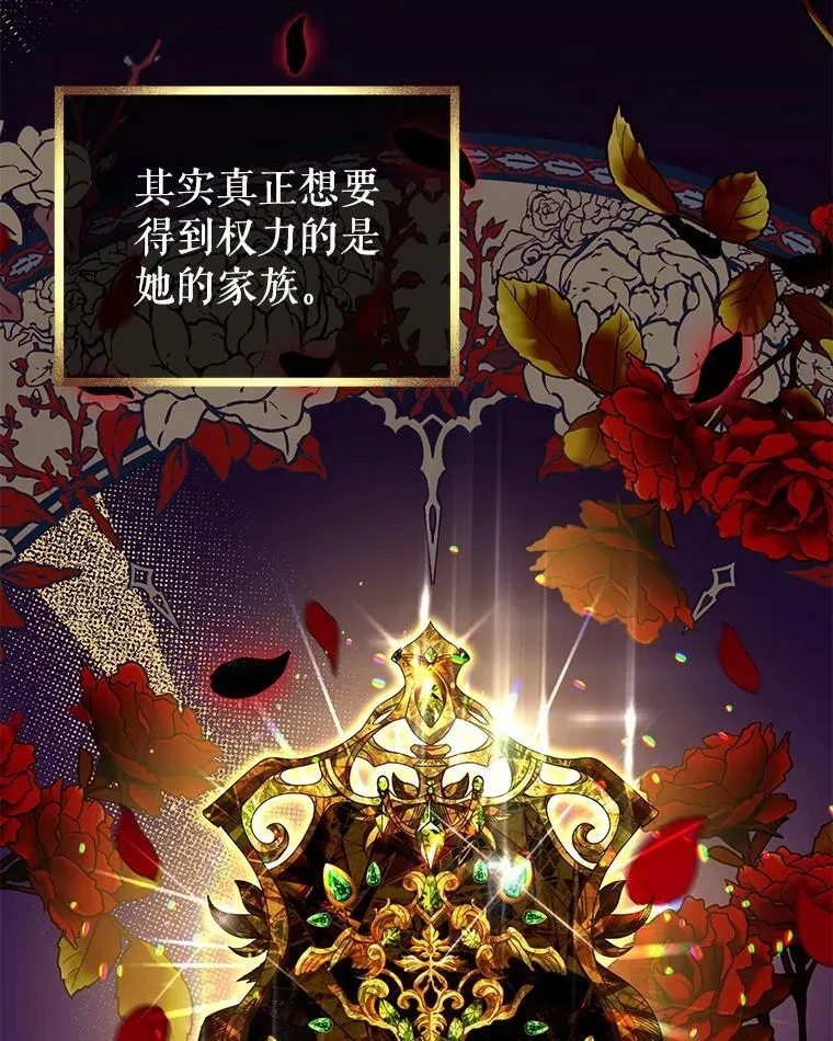 13.联手 第18页