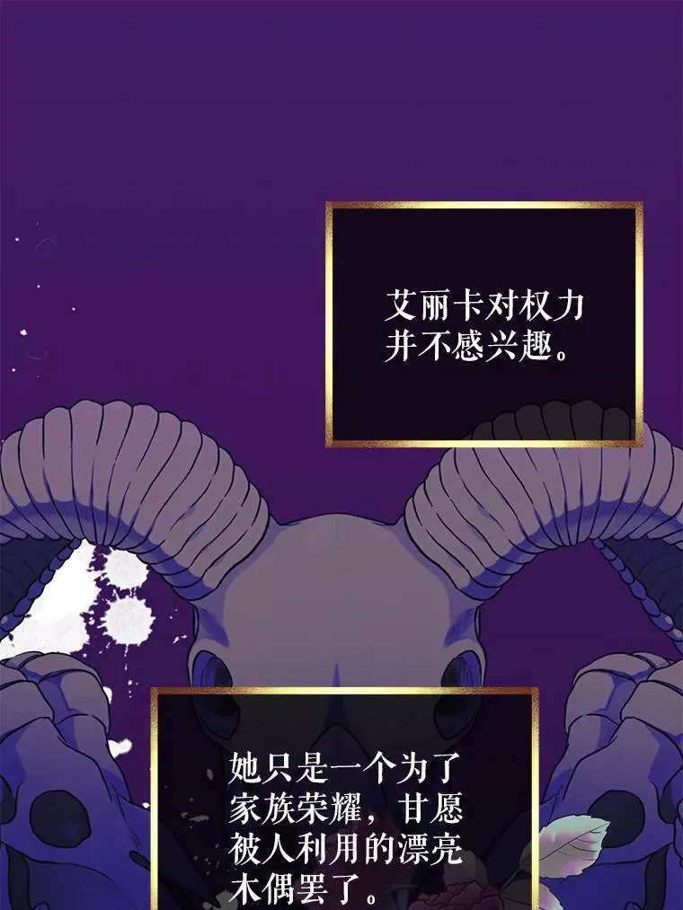 13.联手 第20页