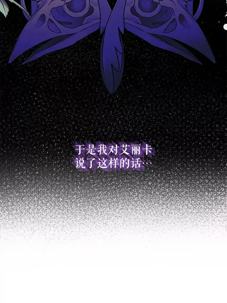 13.联手 第23页