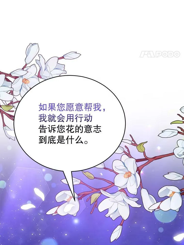 13.联手 第24页