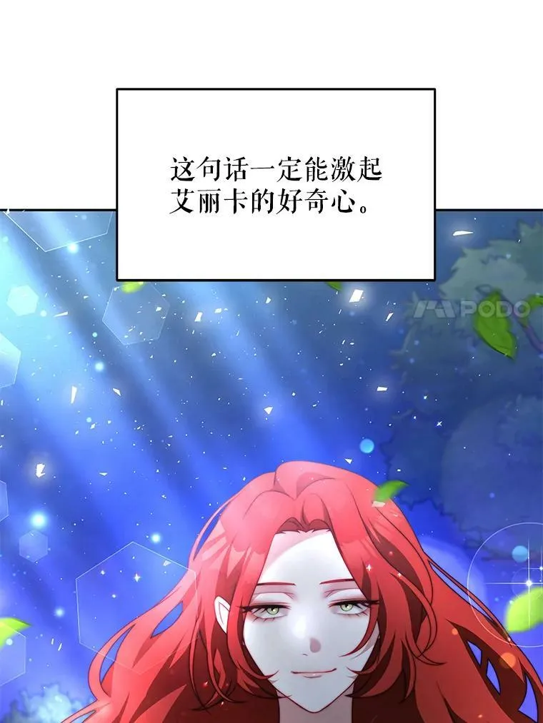 13.联手 第27页