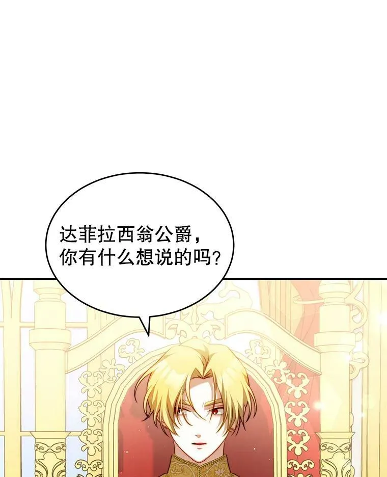13.联手 第34页