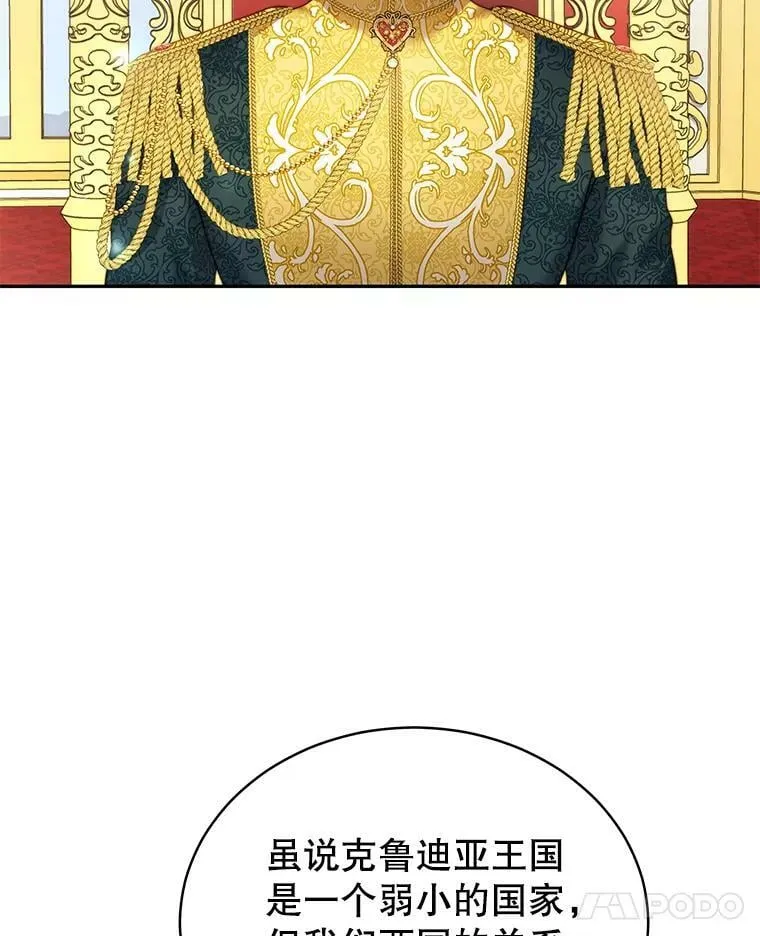13.联手 第35页