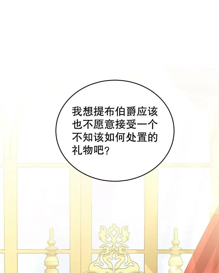 13.联手 第39页