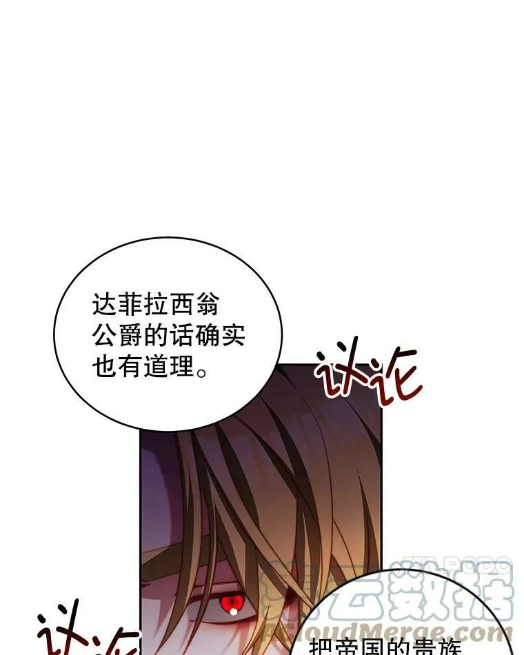 13.联手 第41页