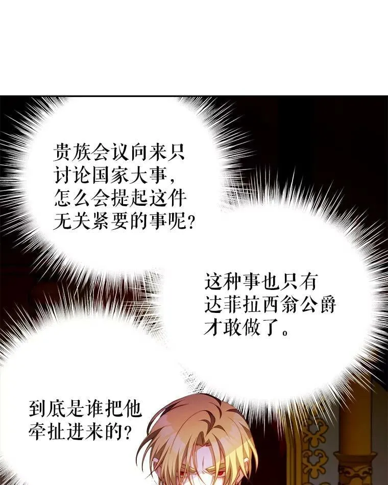 13.联手 第43页