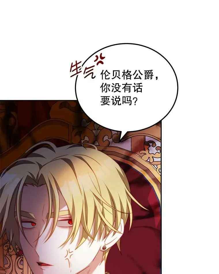 13.联手 第47页