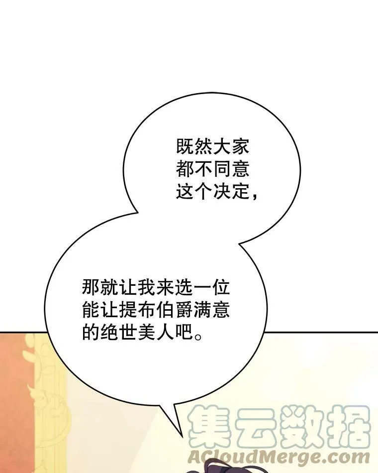 13.联手 第49页