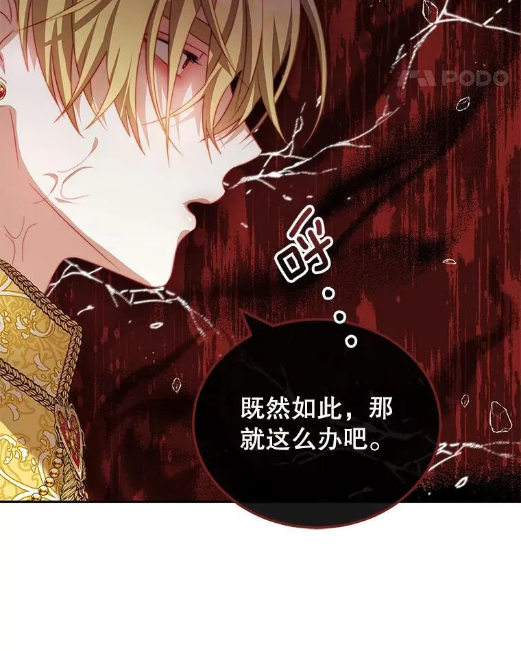 13.联手 第52页