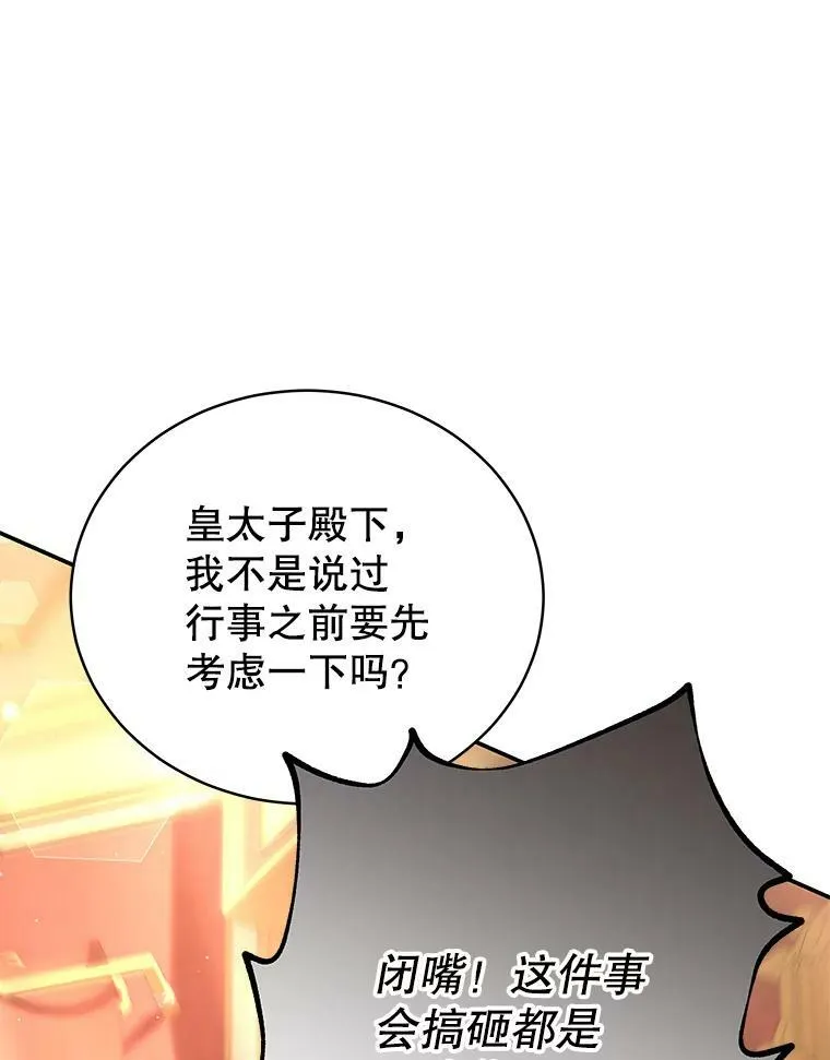 13.联手 第59页
