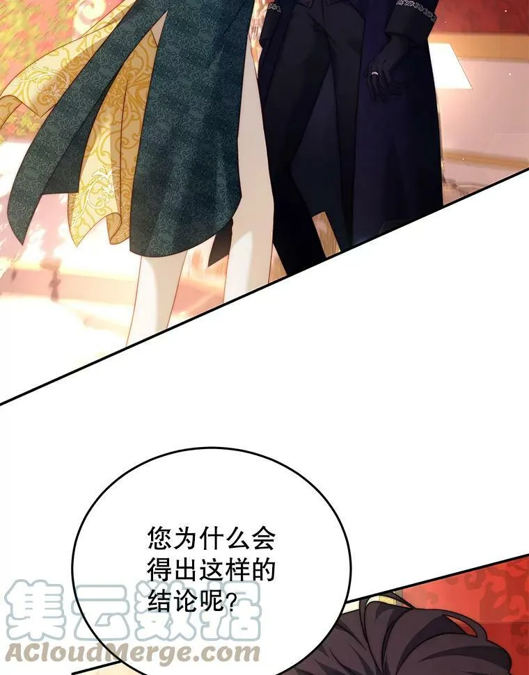 13.联手 第61页