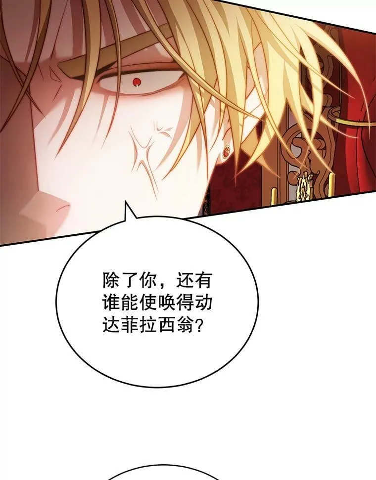13.联手 第63页