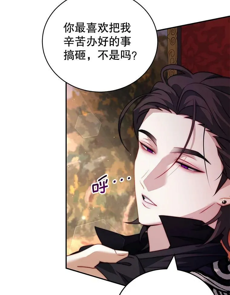 13.联手 第64页
